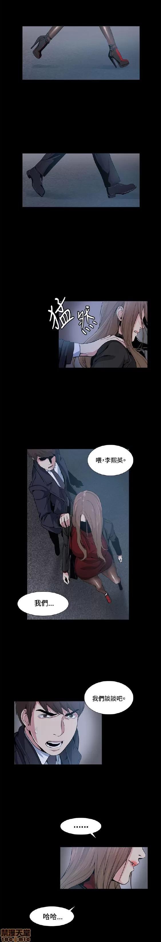 初恋的秘密 偶然 11-20 第153页