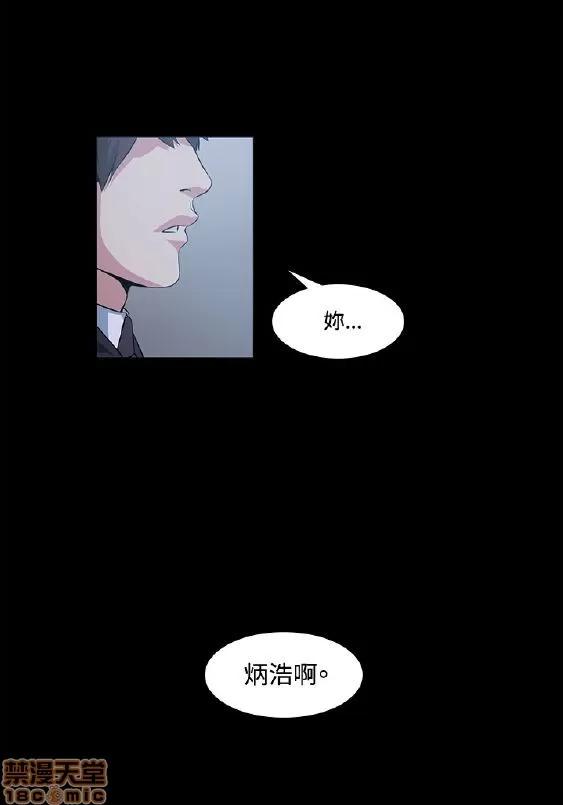 初恋的秘密 偶然 11-20 第157页