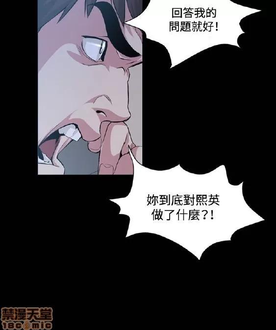 初恋的秘密 偶然 11-20 第166页