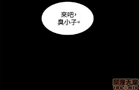 初恋的秘密 偶然 11-20 第168页