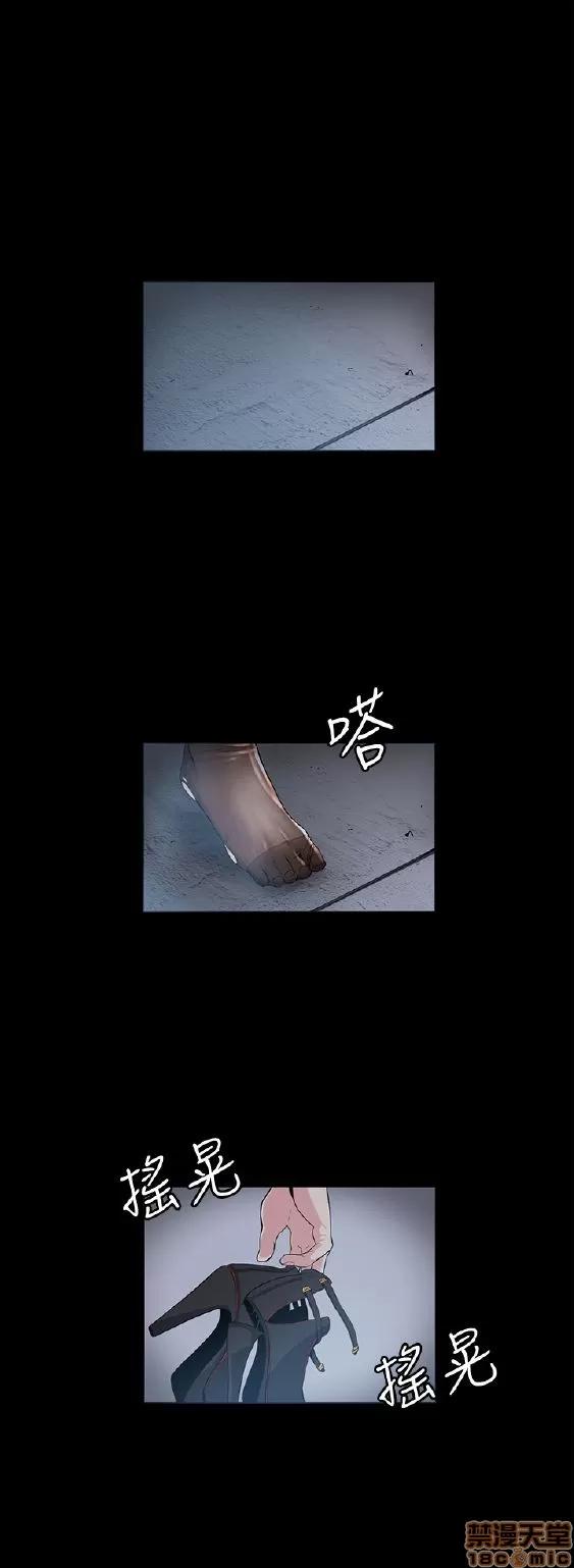 初恋的秘密 偶然 11-20 第170页
