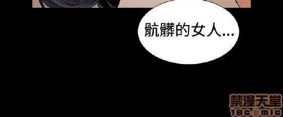 初恋的秘密 偶然 11-20 第186页