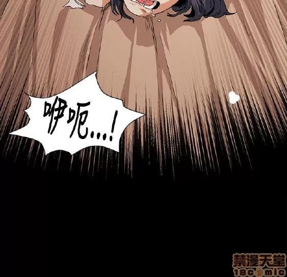 初恋的秘密 偶然 11-20 第188页