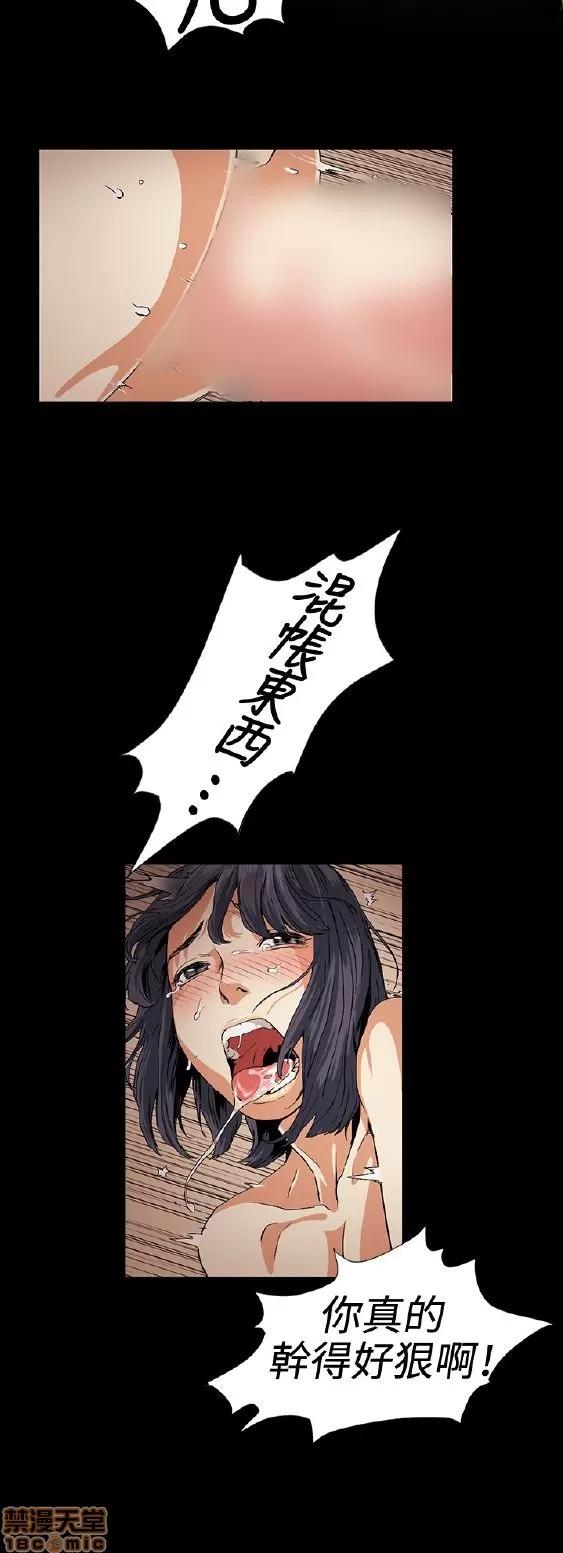 初恋的秘密 偶然 11-20 第190页