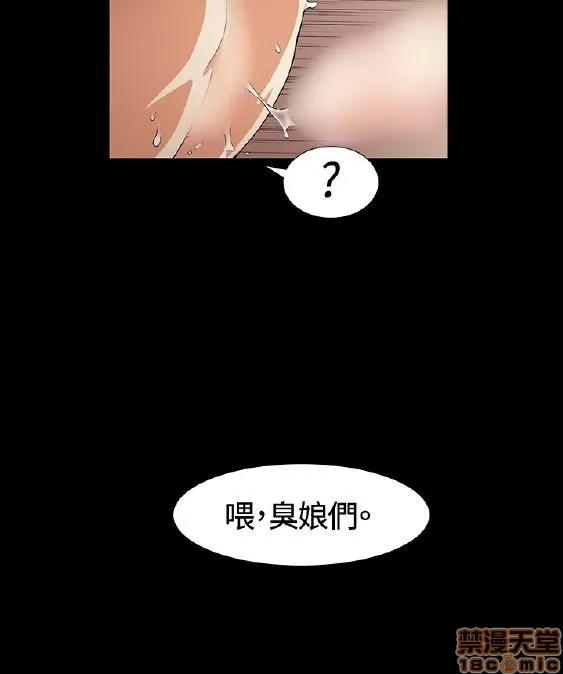 初恋的秘密 偶然 11-20 第192页