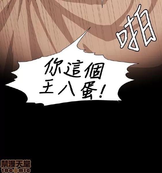 初恋的秘密 偶然 11-20 第196页