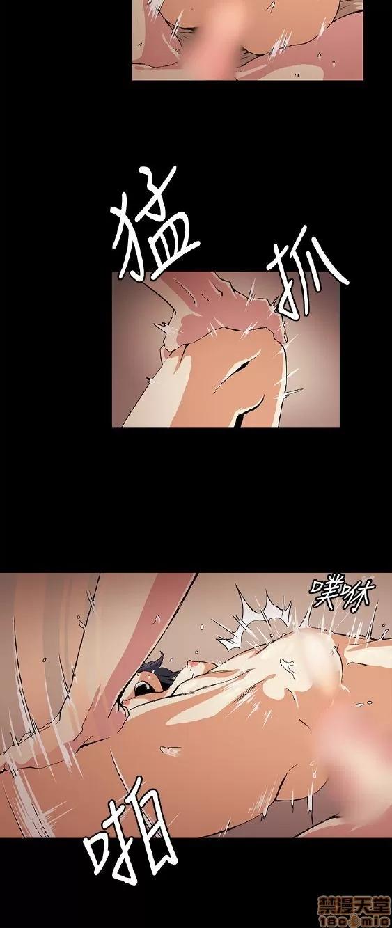 初恋的秘密 偶然 11-20 第206页
