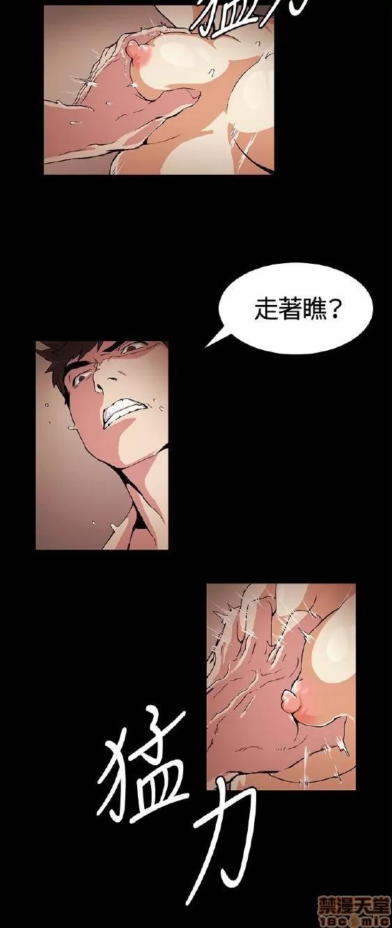 初恋的秘密 偶然 11-20 第210页