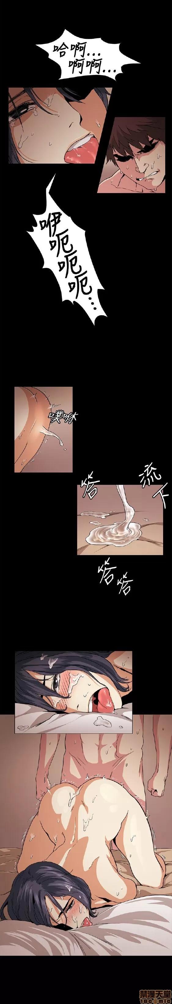 初恋的秘密 偶然 11-20 第213页