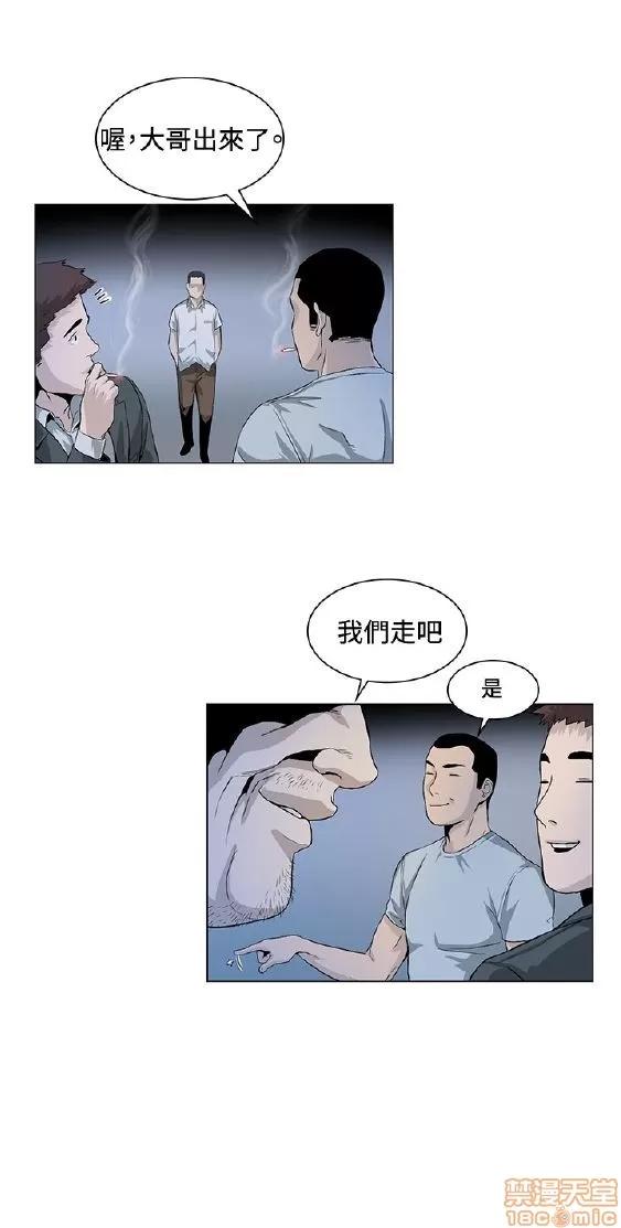 初恋的秘密 偶然 21-30 第60页
