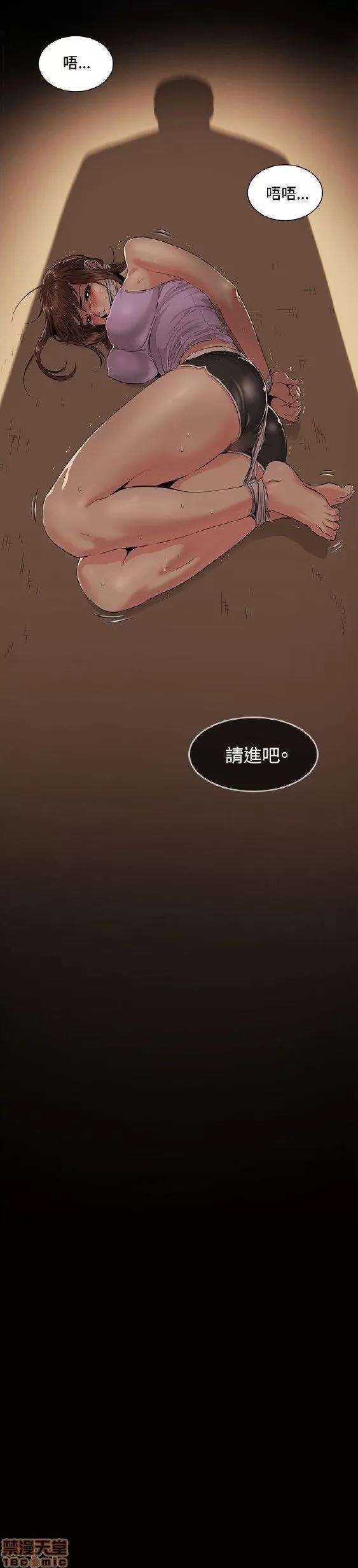 初恋的秘密 偶然 21-30 第77页