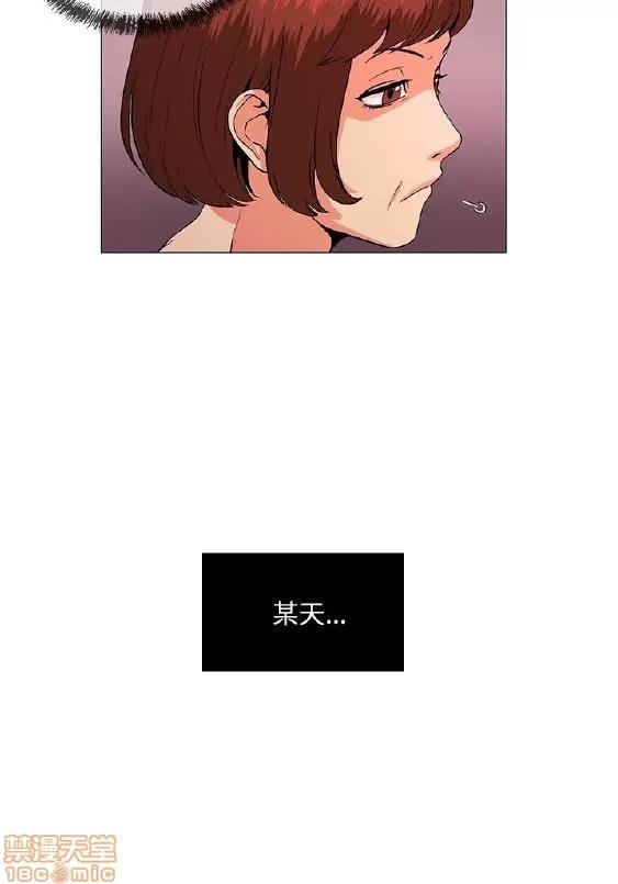 初恋的秘密 偶然 21-30 第108页
