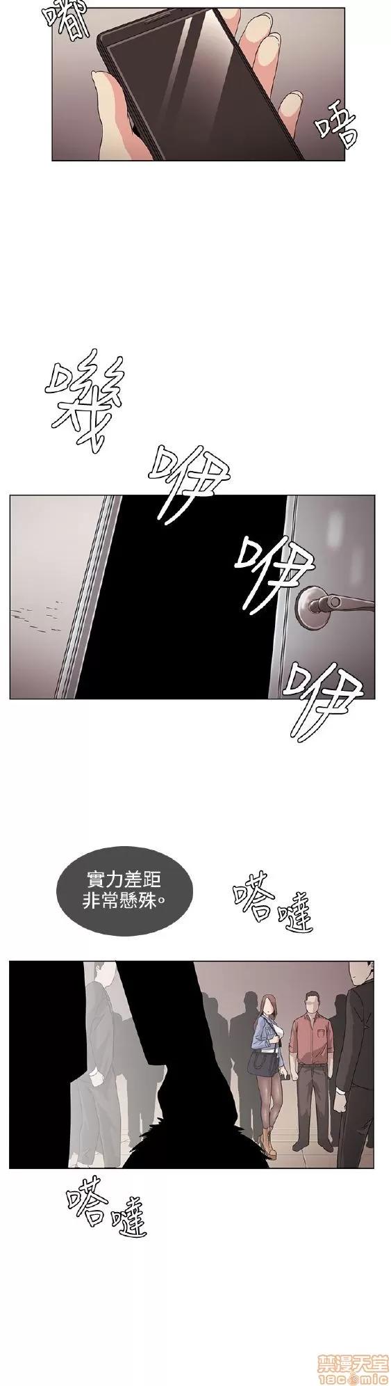 初恋的秘密 偶然 21-30 第146页