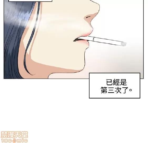 初恋的秘密 偶然 31-40 第100页