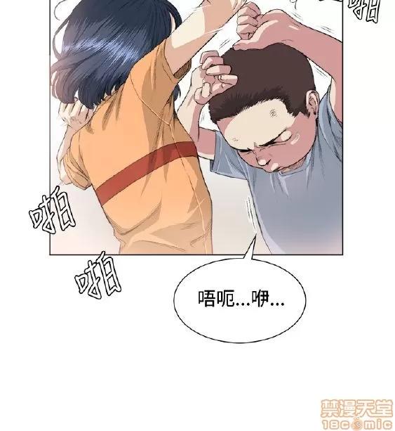 初恋的秘密 偶然 31-40 第103页