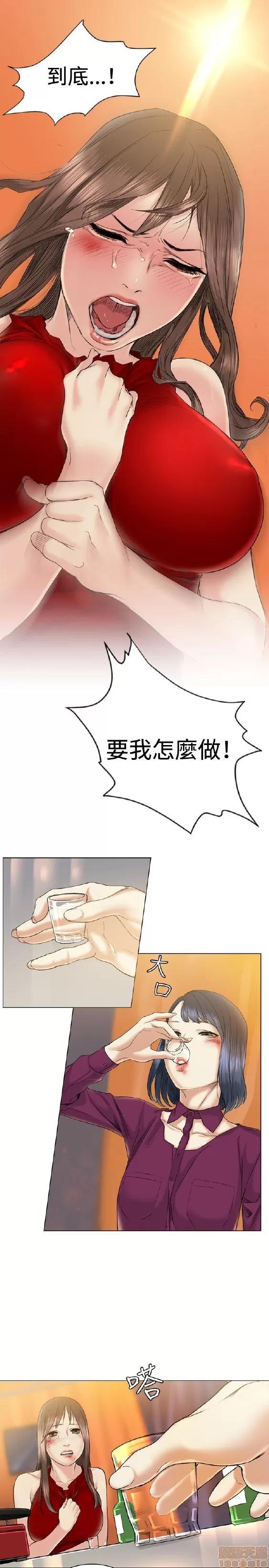 初恋的秘密 偶然 31-40 第138页