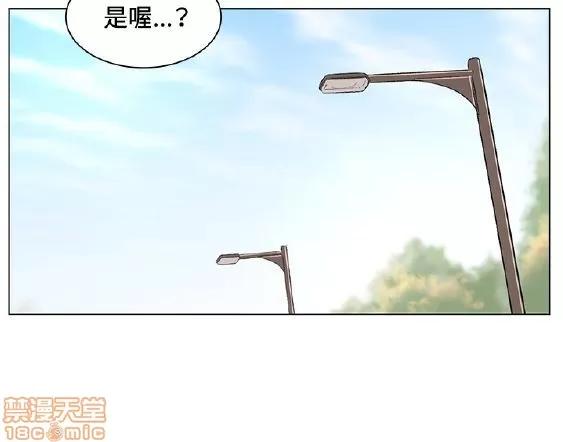 初恋的秘密 偶然 31-40 第144页