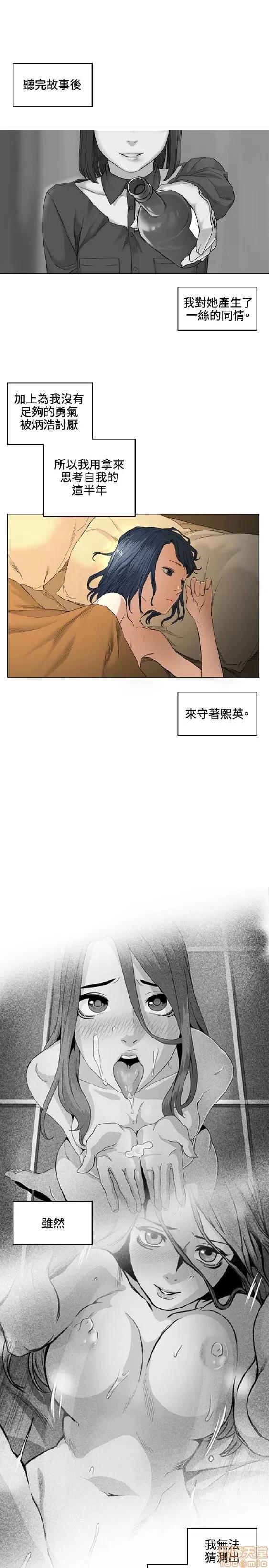 初恋的秘密 偶然 31-40 第148页