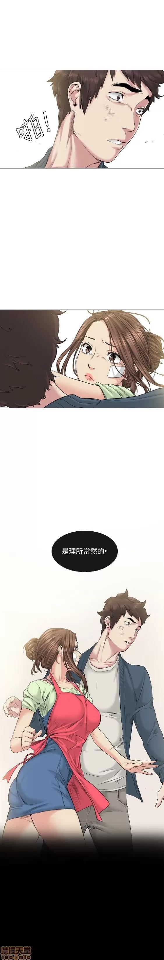 初恋的秘密 偶然 31-40 第176页