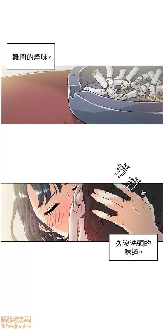 初恋的秘密 偶然 41-50 第64页