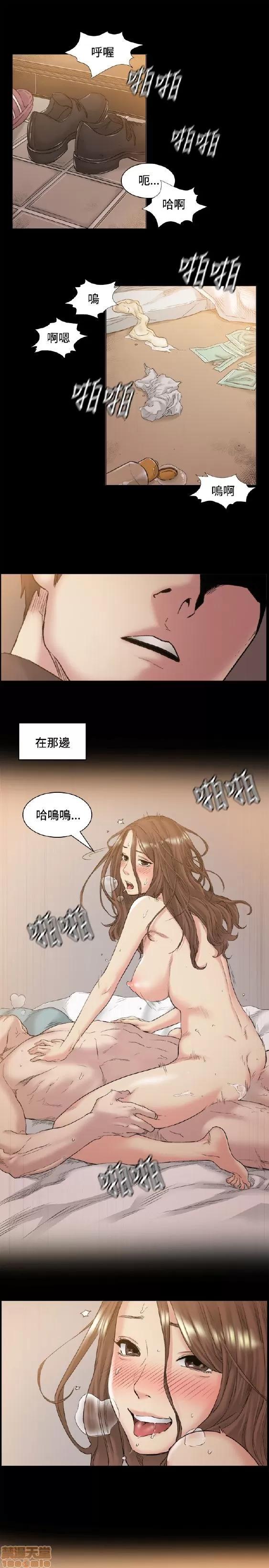 初恋的秘密 偶然 41-50 第91页