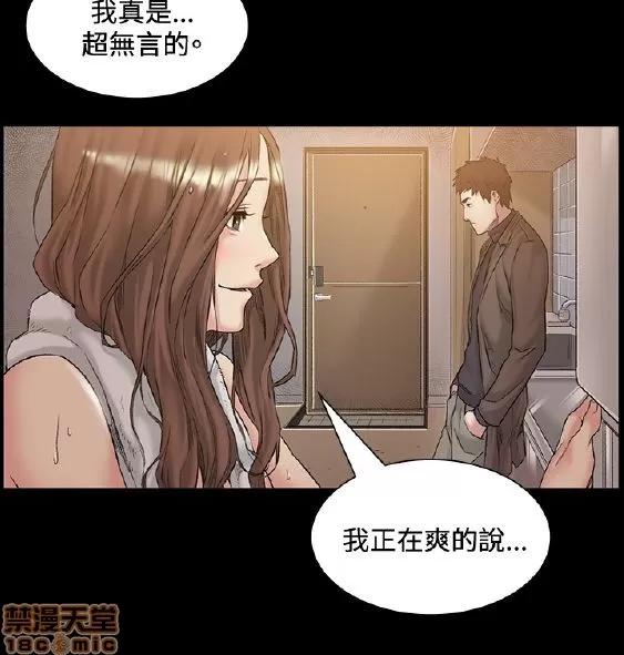 初恋的秘密 偶然 41-50 第101页