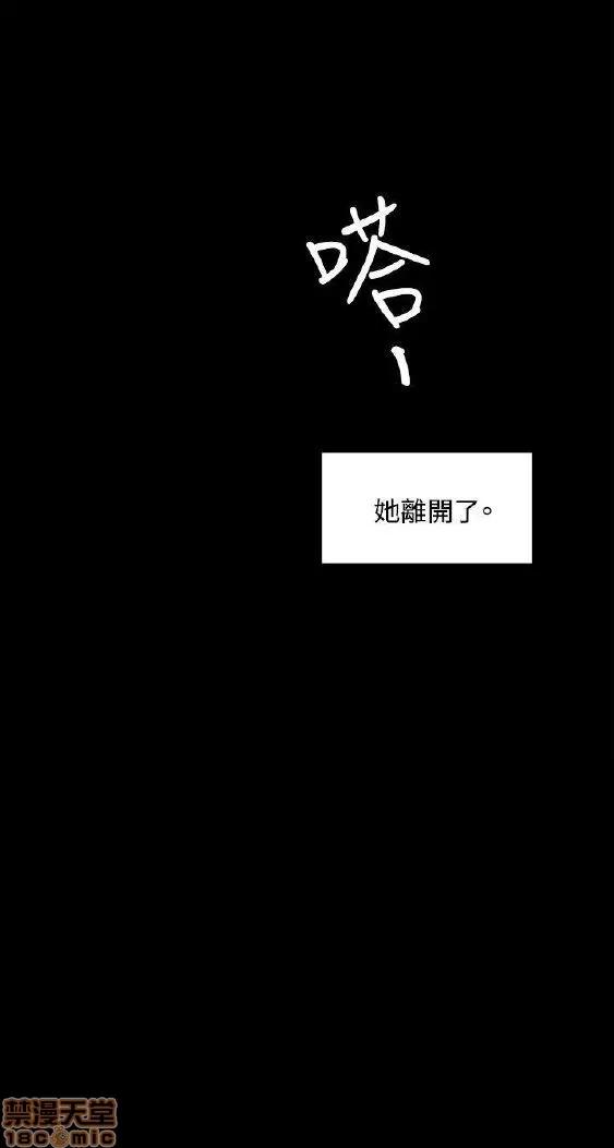 初恋的秘密 偶然 41-50 第142页