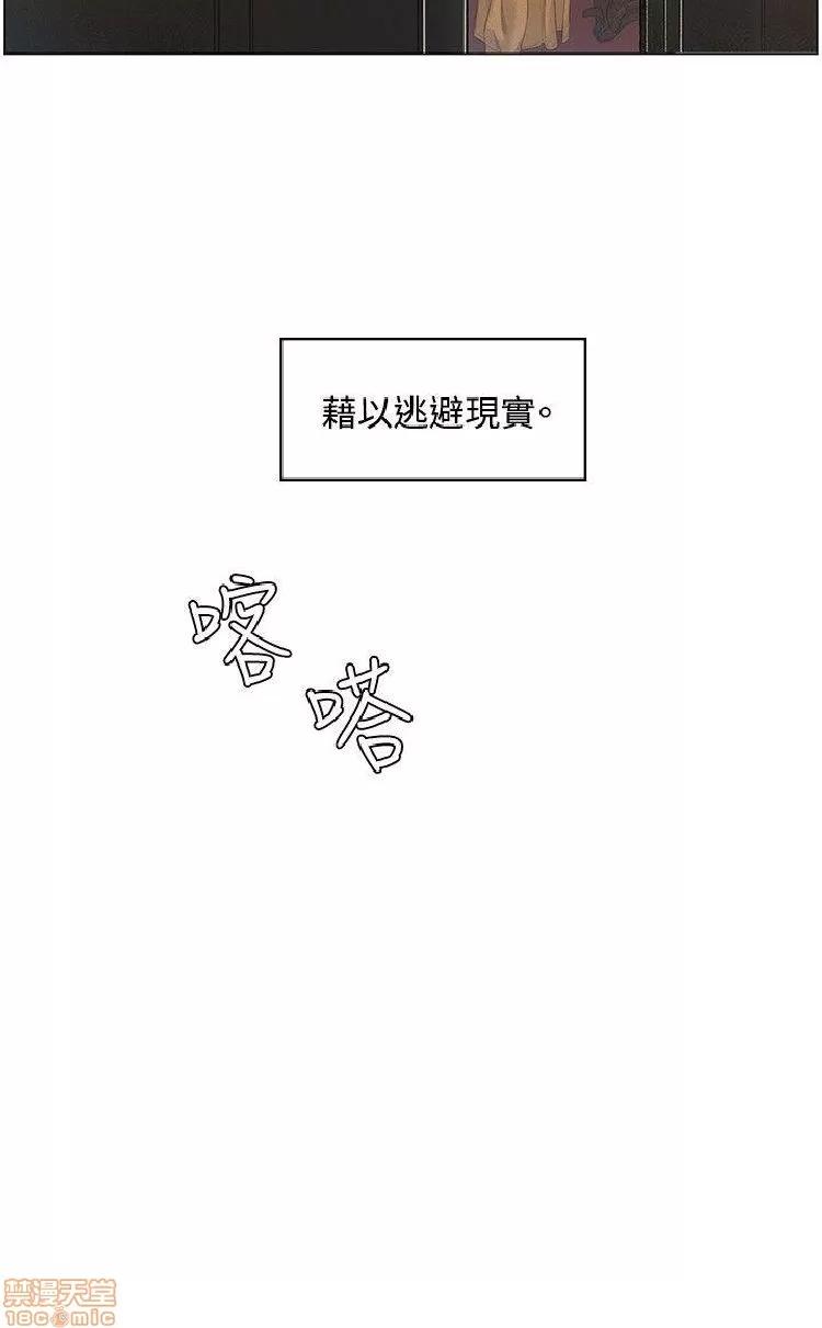 初恋的秘密 偶然 41-50 第153页