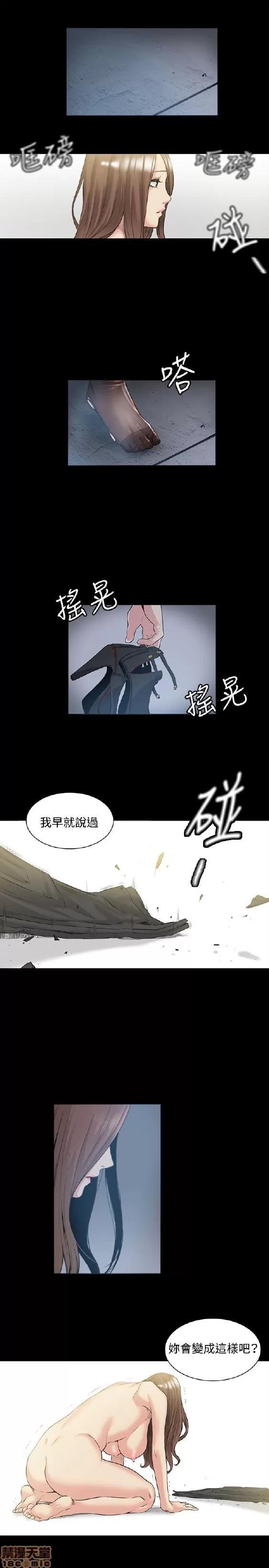 初恋的秘密 偶然 41-50 第187页