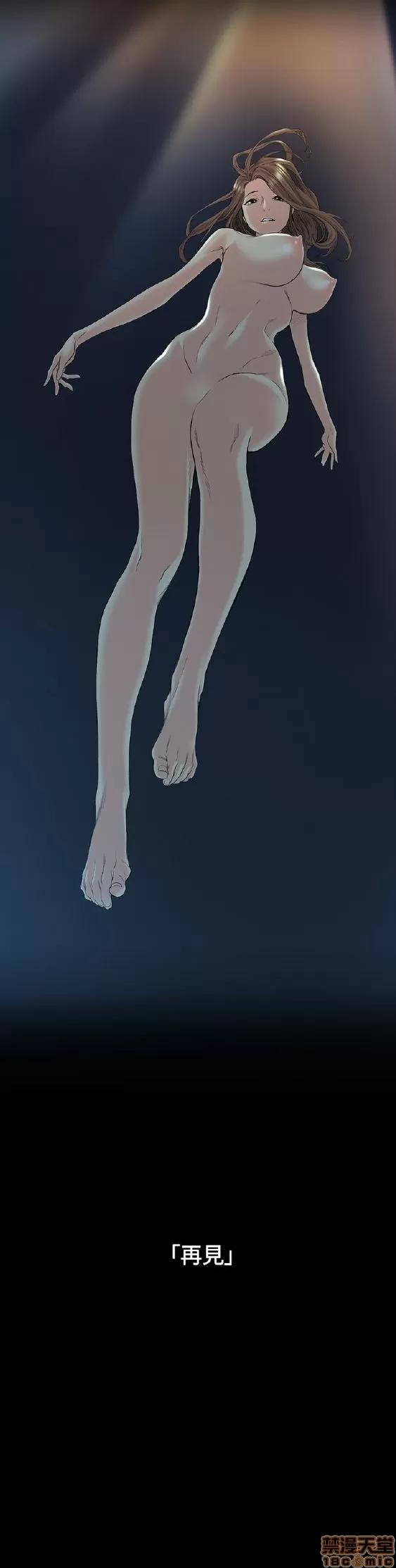 初恋的秘密 偶然 51-52 END 第7页