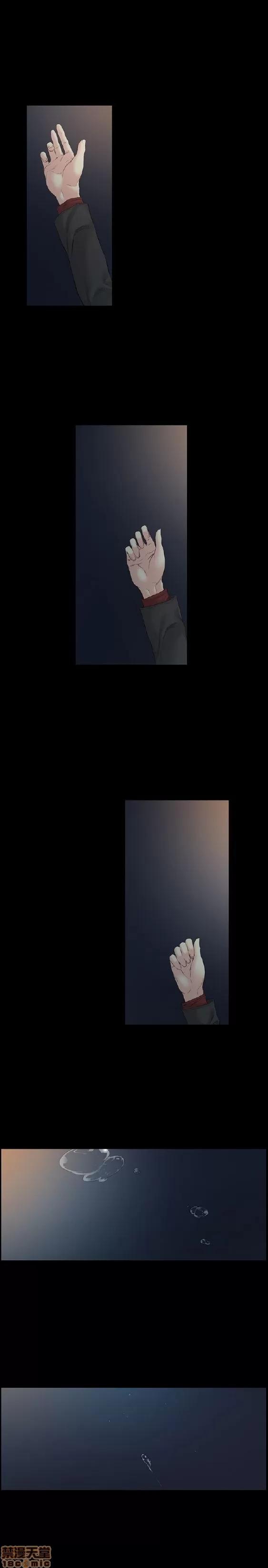 初恋的秘密 偶然 51-52 END 第11页