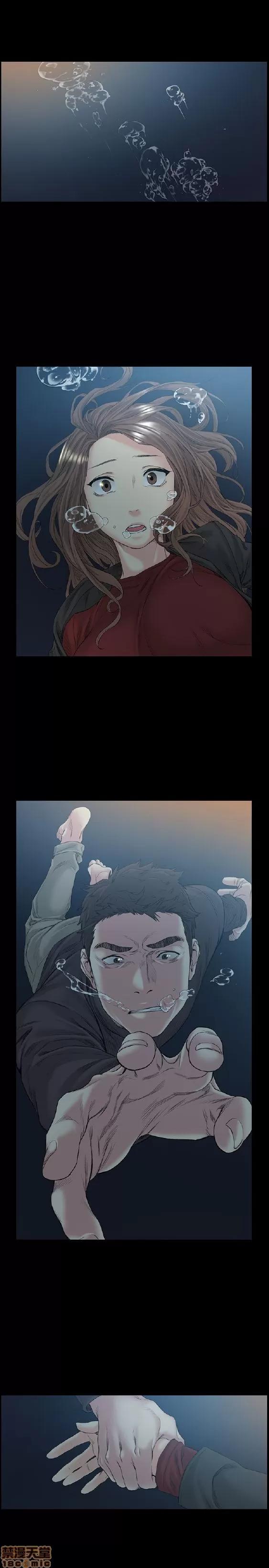 初恋的秘密 偶然 51-52 END 第12页