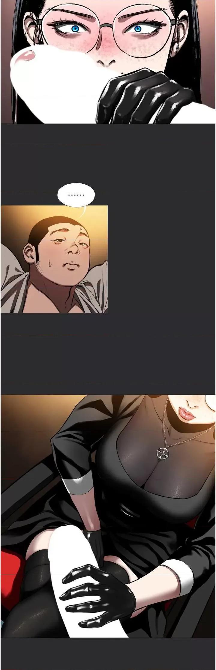 进击的巨根 进击的巨根5 第13页