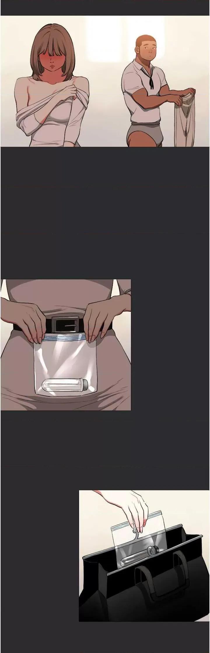 进击的巨根 进击的巨根12 第33页