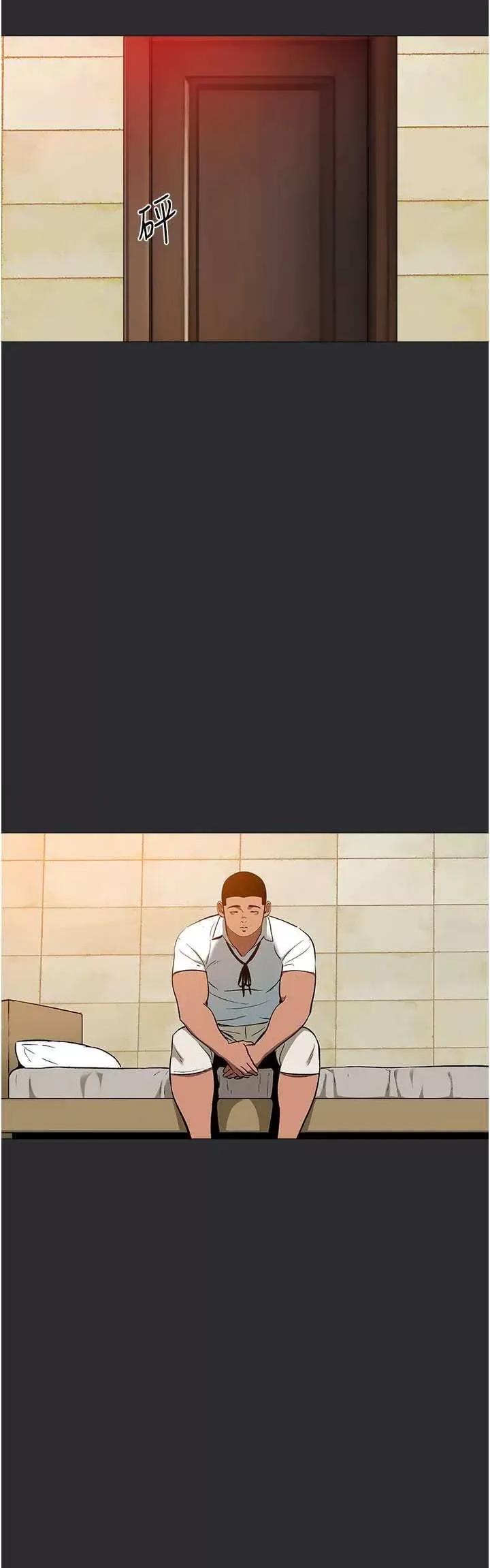 进击的巨根 进击的巨根13 第4页