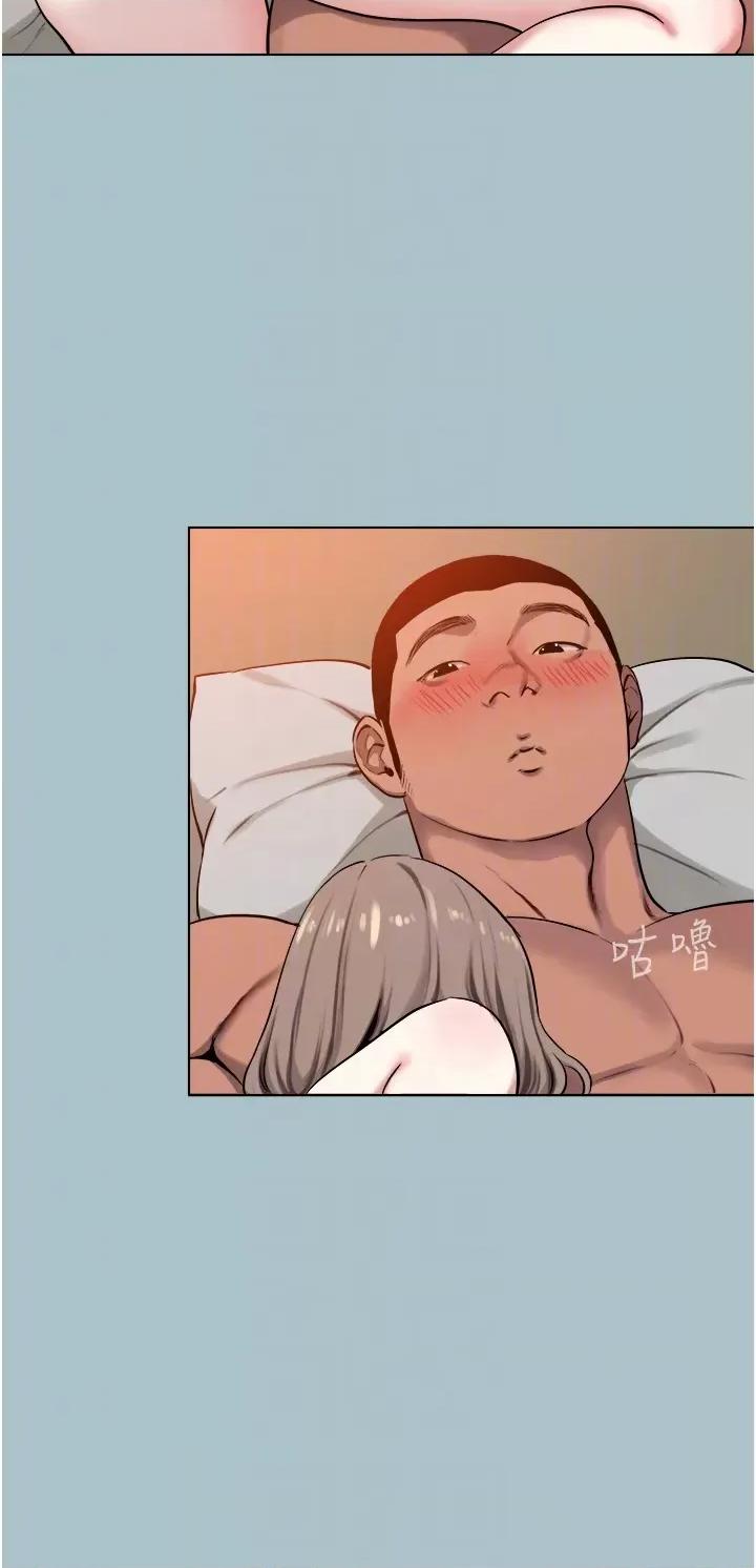 进击的巨根 进击的巨根第14话 欲罢不能的巨根 第18页