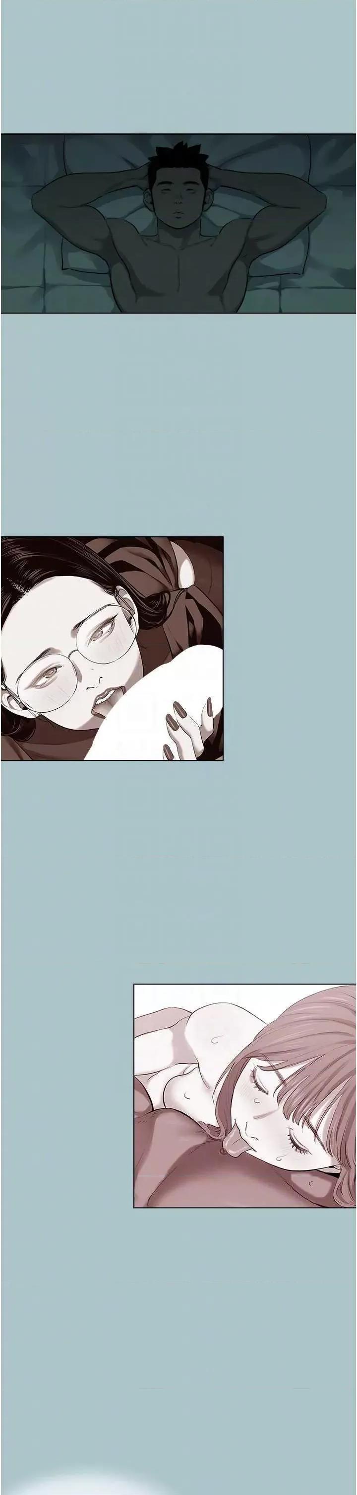 进击的巨根 进击的巨根 17 第24页