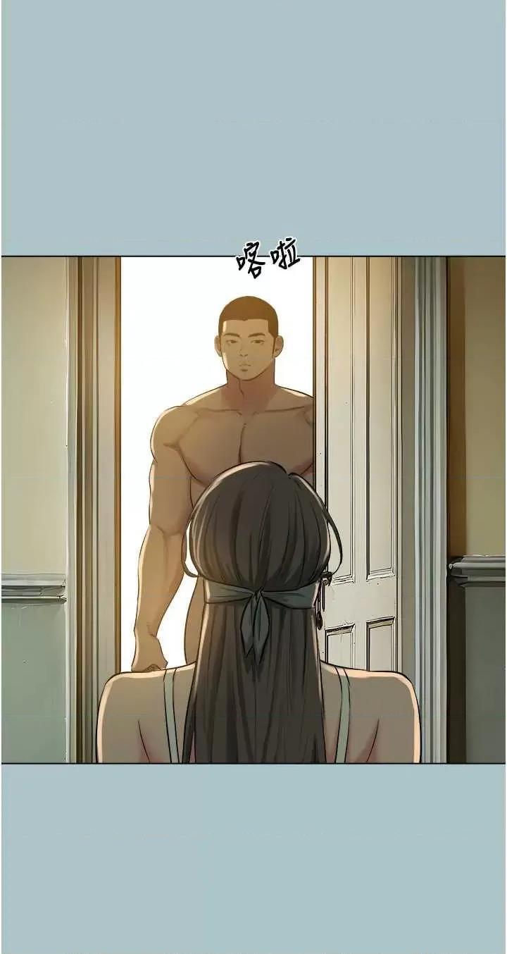 进击的巨根 进击的巨根 21 第2页