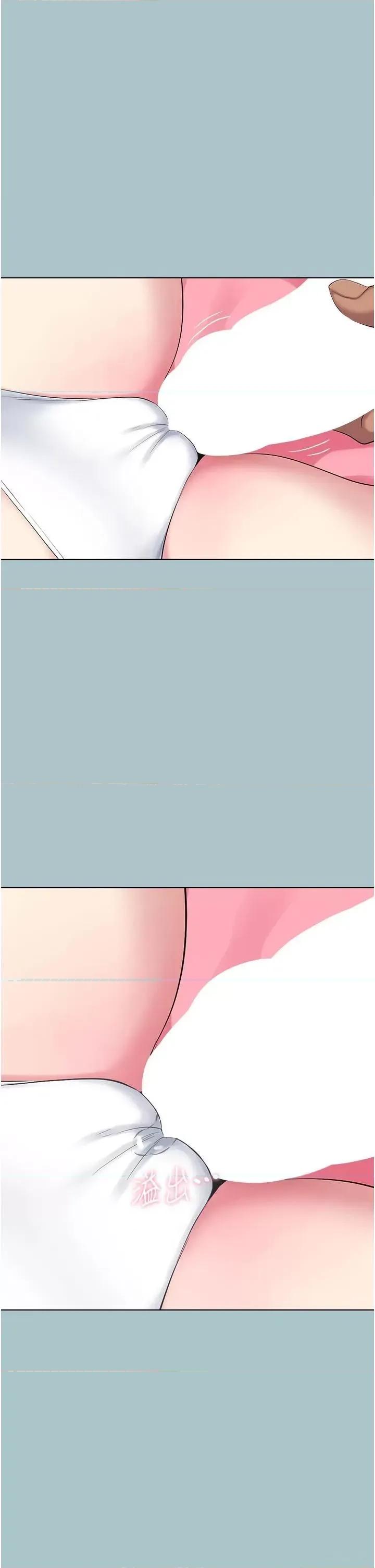 进击的巨根 进击的巨根第24话 处女的秘密花园 第1页