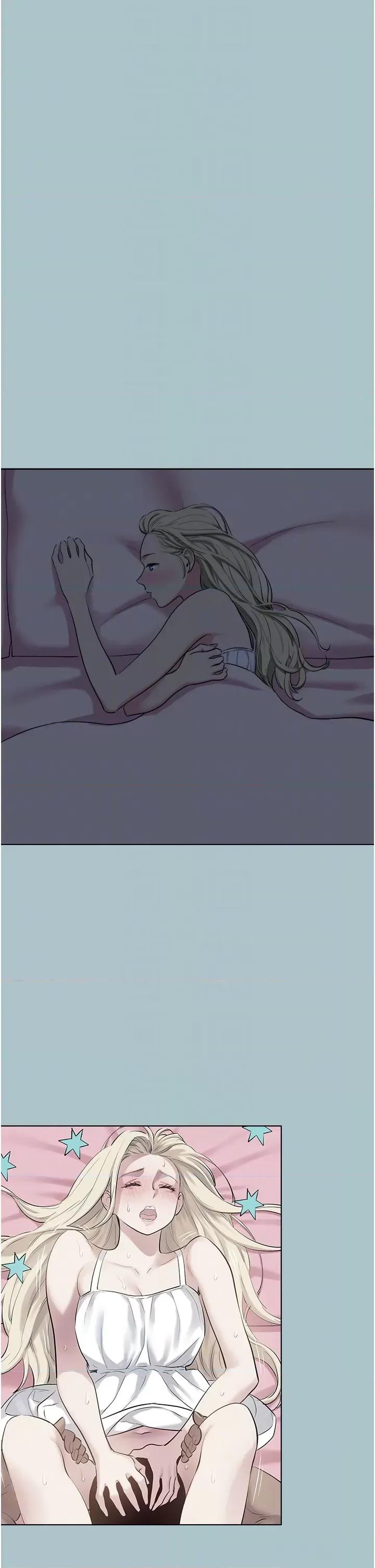 进击的巨根 进击的巨根第24话 处女的秘密花园 第24页