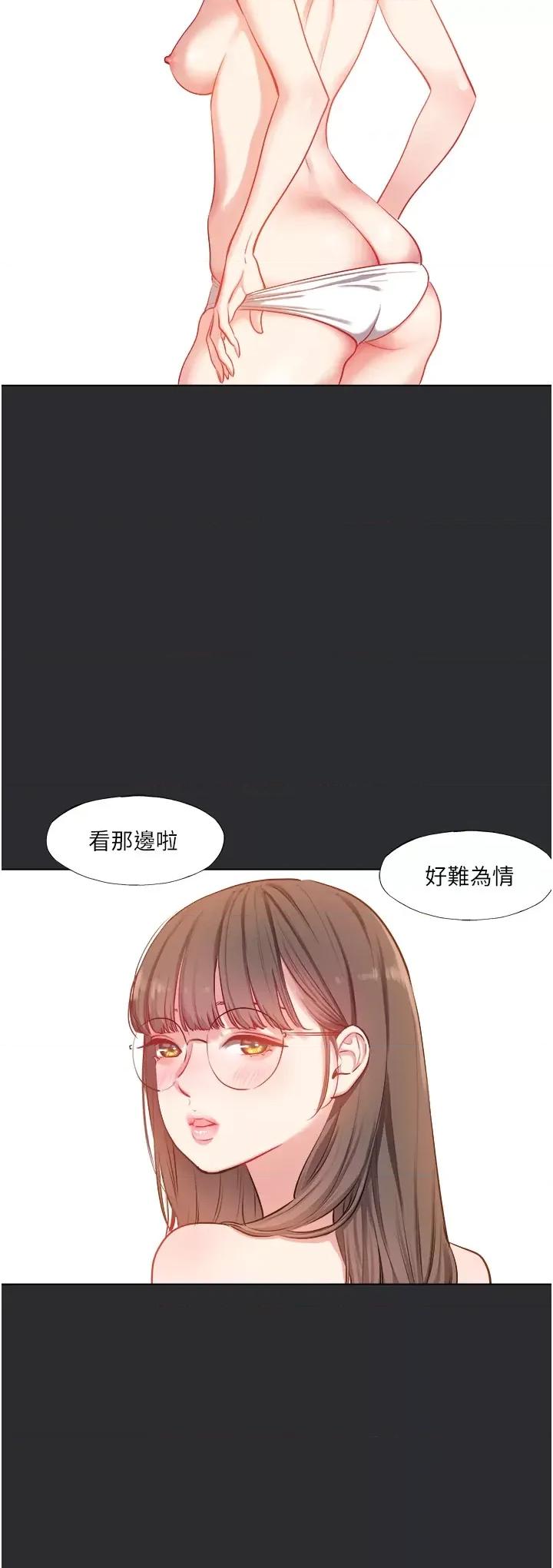 进击的巨根 进击的巨根第25话 特别篇 慾火焚身的拷问 第12页