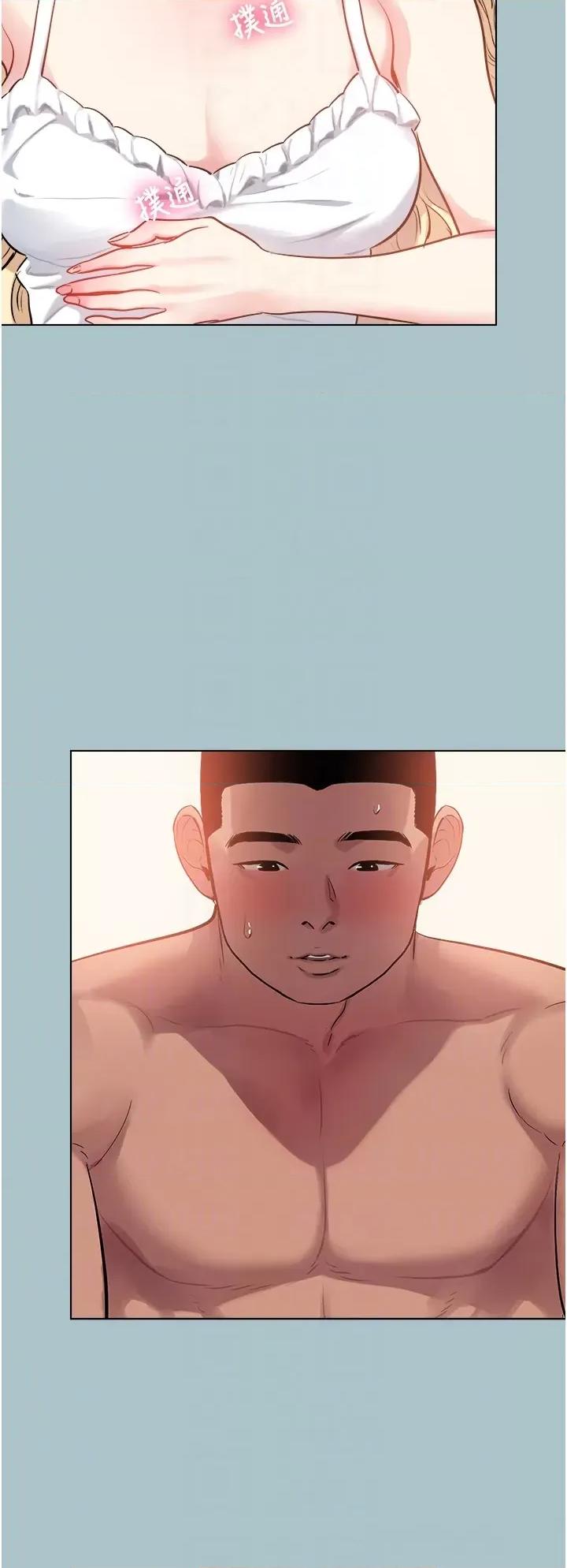 进击的巨根 进击的巨根第26话 对小白兔伸出魔掌 第14页