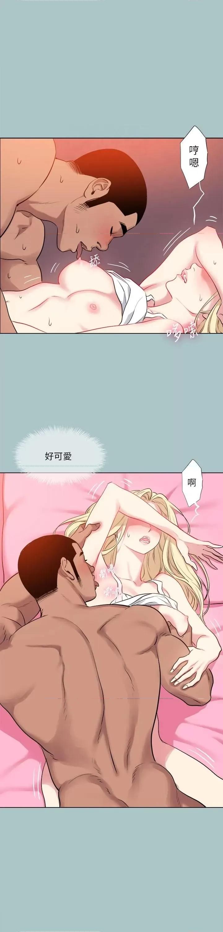 进击的巨根 进击的巨根第27话 妳想体验超然的快感吗? 第1页