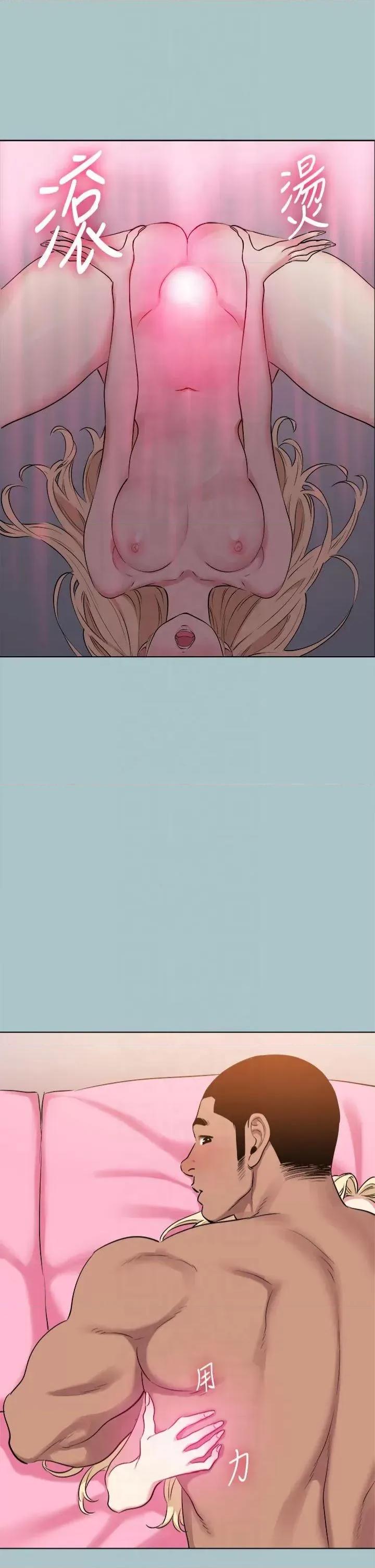 进击的巨根 进击的巨根第27话 妳想体验超然的快感吗? 第4页