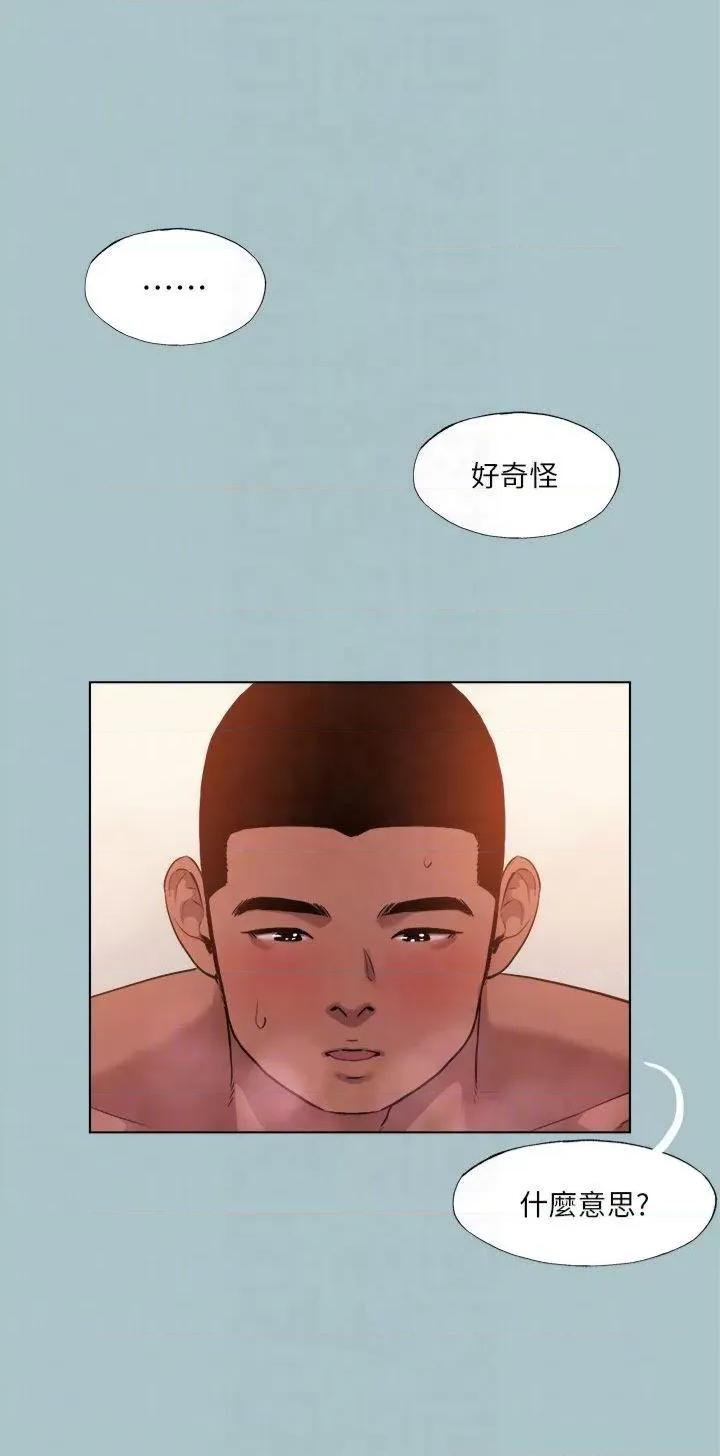 进击的巨根 进击的巨根第27话 妳想体验超然的快感吗? 第10页