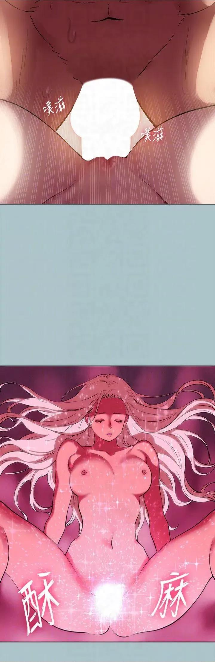 进击的巨根 进击的巨根第27话 妳想体验超然的快感吗? 第22页