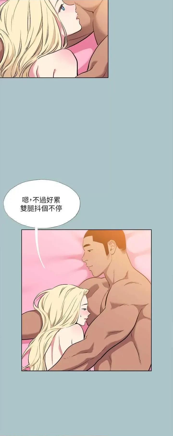 进击的巨根 进击的巨根 28 第16页