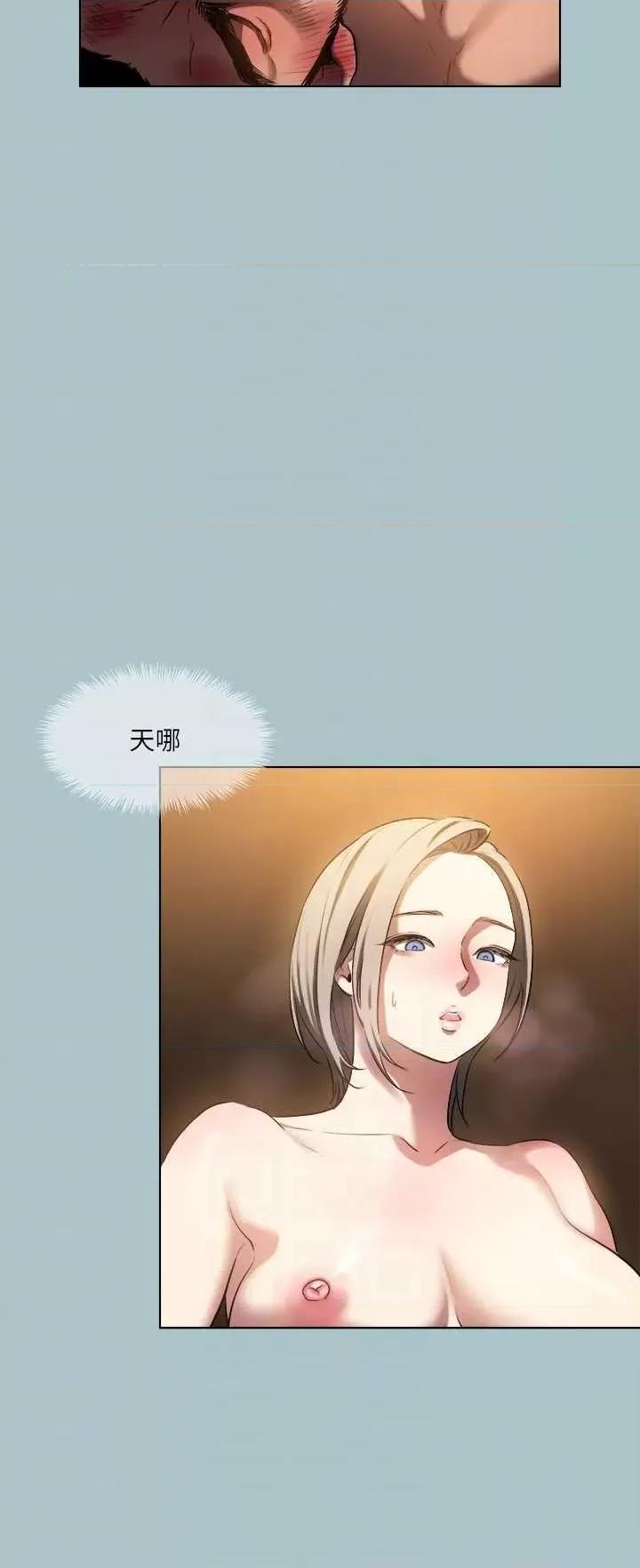 进击的巨根 进击的巨根 30 第28页