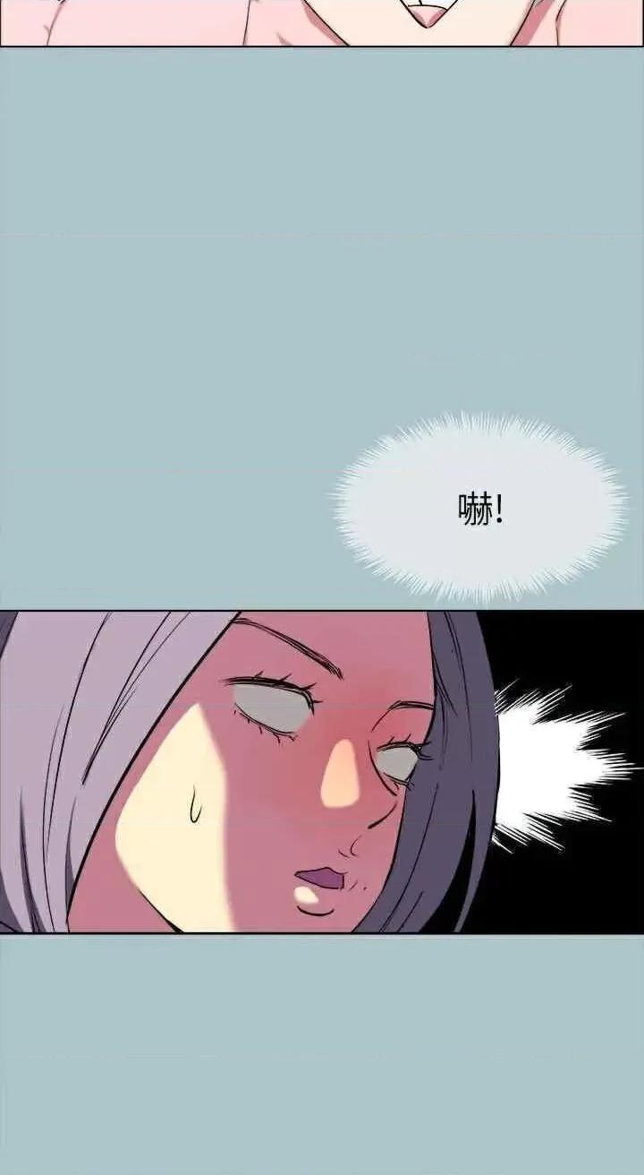 进击的巨根 进击的巨根第32话 怦然心动的情意 第23页