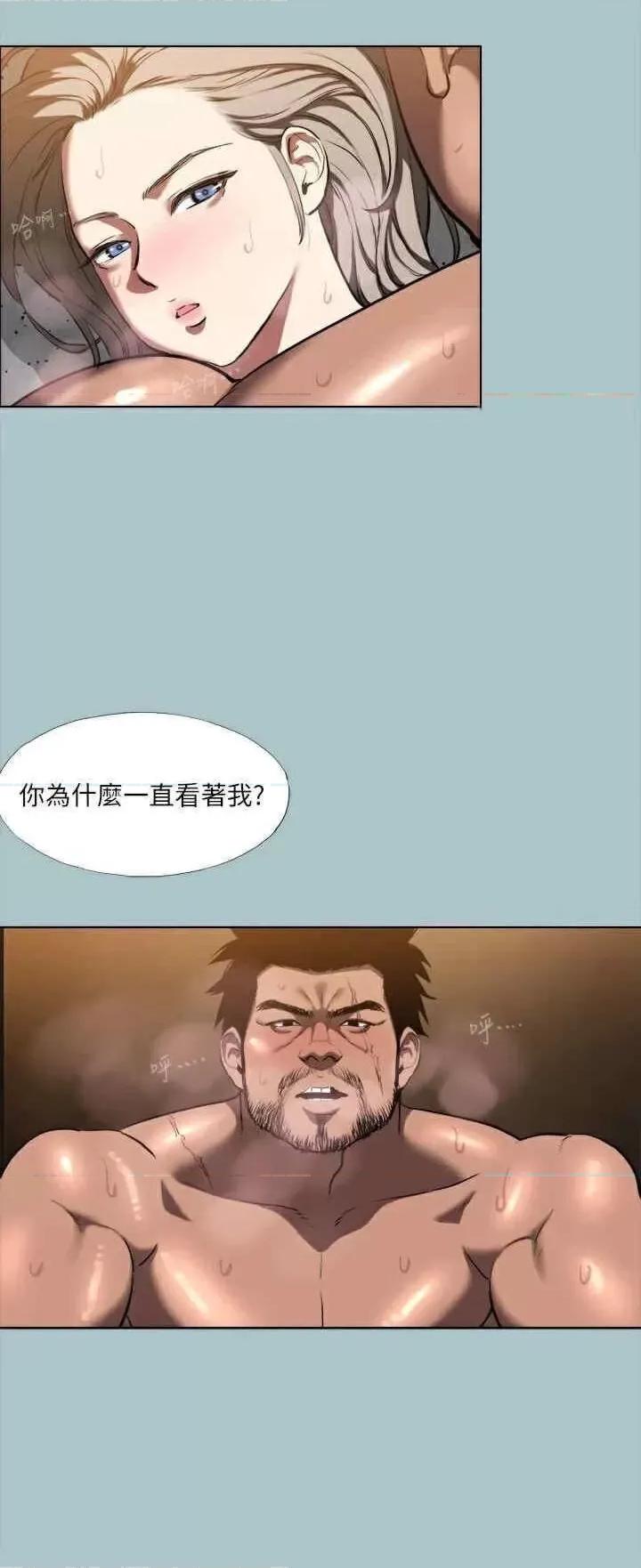 进击的巨根 进击的巨根第32话 怦然心动的情意 第27页